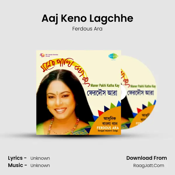 Aaj Keno Lagchhe MP3 Song by Ferdous Ara Cover