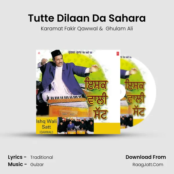 Tutte Dilaan Da Sahara mp3 song