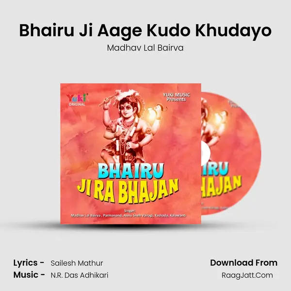 Bhairu Ji Aage Kudo Khudayo MP3 Song by Madhav Lal Bairva Cover