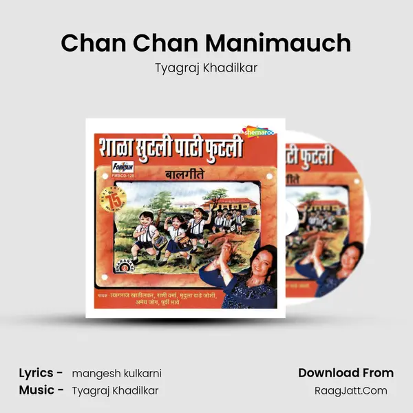 Chan Chan Manimauch MP3 Song by Tyagraj Khadilkar Cover