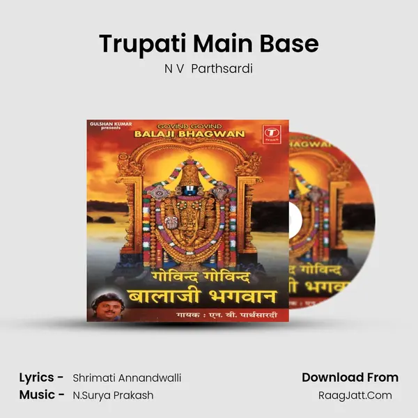 Trupati Main Base MP3 Song by N V  Parthsardi Cover