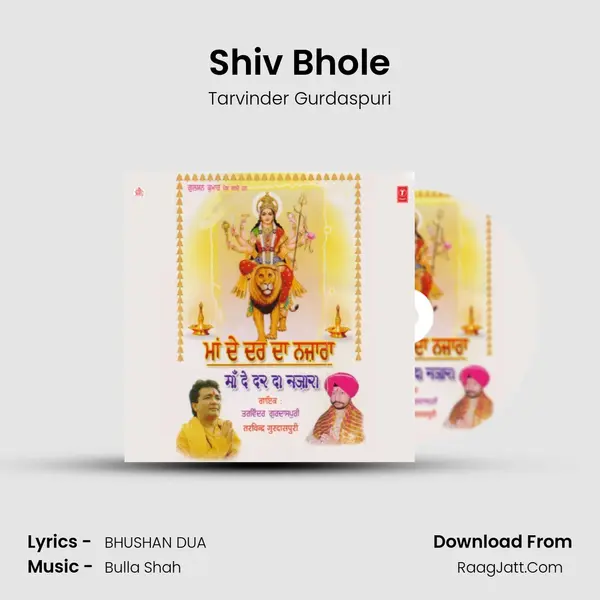 Shiv Bhole MP3 Song by Tarvinder Gurdaspuri Cover