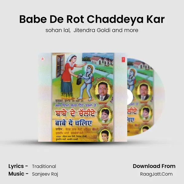 Babe De Rot Chaddeya Kar MP3 Song by sohan lal Cover