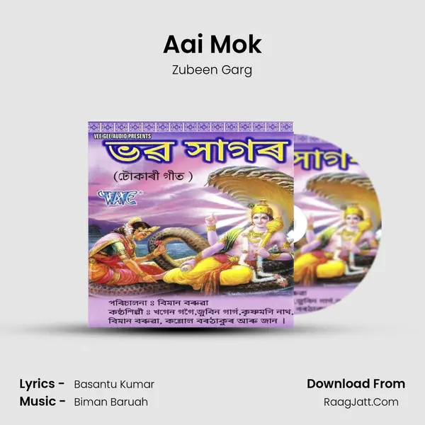 Aai Mok MP3 Song by Zubeen Garg Cover