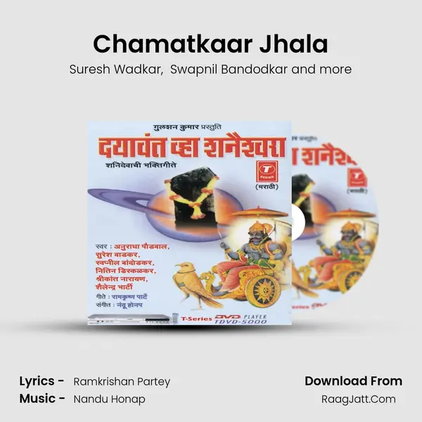 Chamatkaar Jhala MP3 Song by Suresh Wadkar Cover