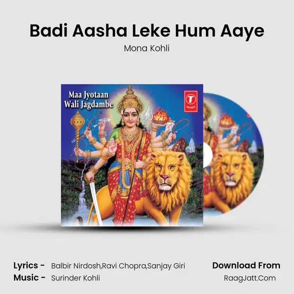 Badi Aasha Leke Hum Aaye MP3 Song by Mona Kohli Cover