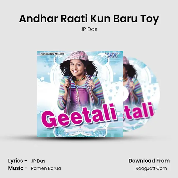 Andhar Raati Kun Baru Toy MP3 Song by JP Das Cover