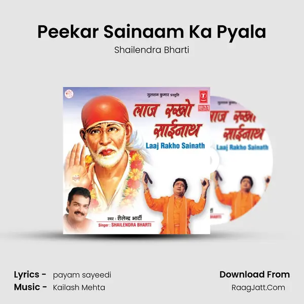 Peekar Sainaam Ka Pyala MP3 Song by Shailendra Bharti Cover