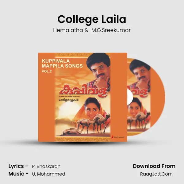 College Laila MP3 Song by Hemalatha Cover