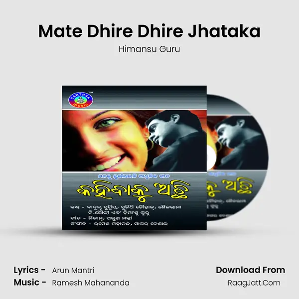 Mate Dhire Dhire Jhataka MP3 Song by Himansu Guru Cover