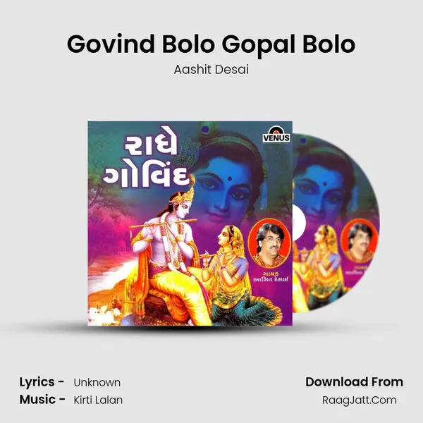 Govind Bolo Gopal Bolo MP3 Song by Aashit Desai Cover
