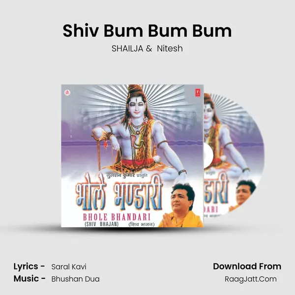 Shiv Bum Bum Bum MP3 Song by SHAILJA Cover