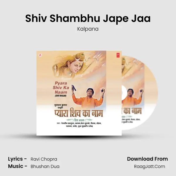 Shiv Shambhu Jape Jaa MP3 Song by Kalpana Cover