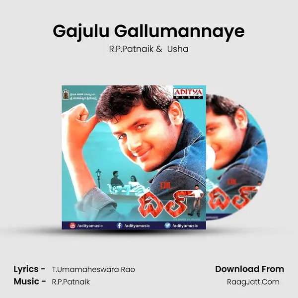 Gajulu Gallumannaye MP3 Song by R.P.Patnaik Cover