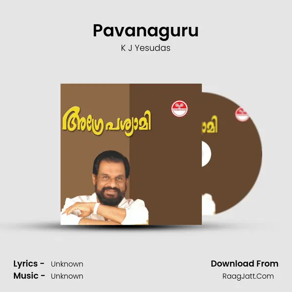 Pavanaguru MP3 Song by K J Yesudas Cover
