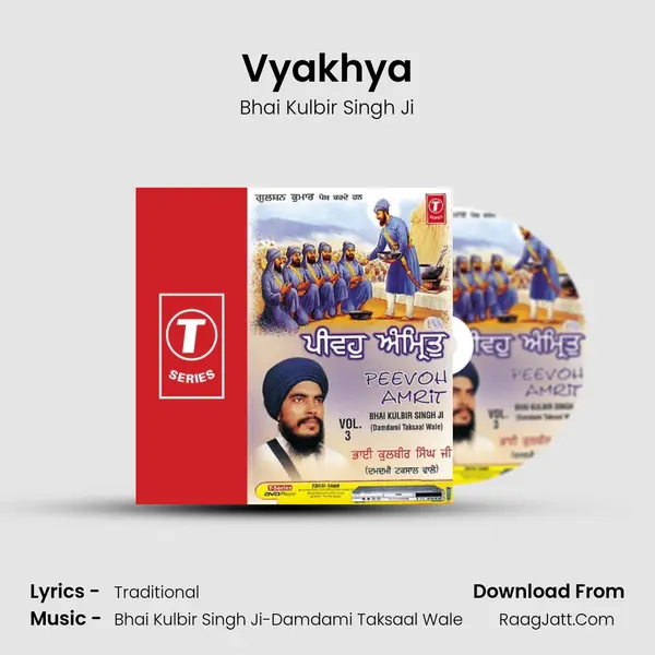 Vyakhya mp3 song