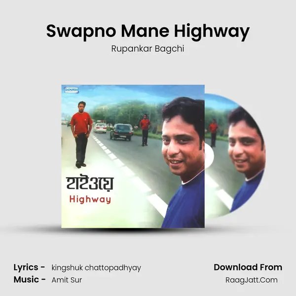 Swapno Mane Highway MP3 Song by Rupankar Bagchi Cover