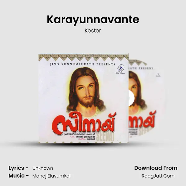 Karayunnavante MP3 Song by Kester Cover