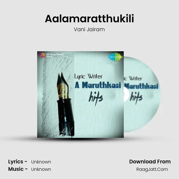 Aalamaratthukili Cover