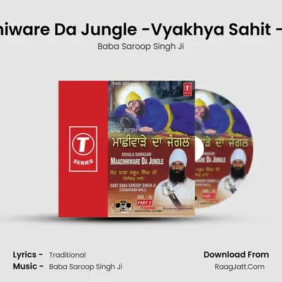 Maachhiware Da Jungle Part-2 - Baba Saroop Singh Ji