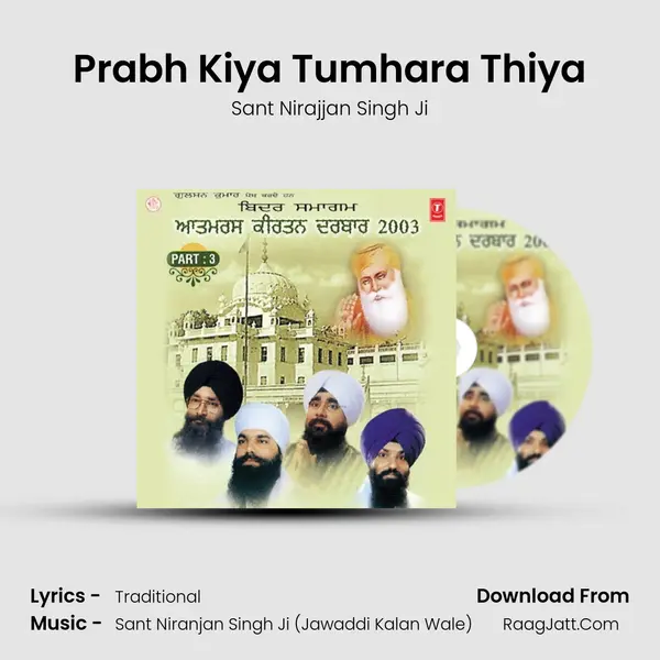 Prabh Kiya Tumhara Thiya mp3 song