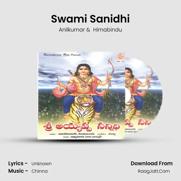 Swami Sanidhi MP3 Song by Anilkumar Cover