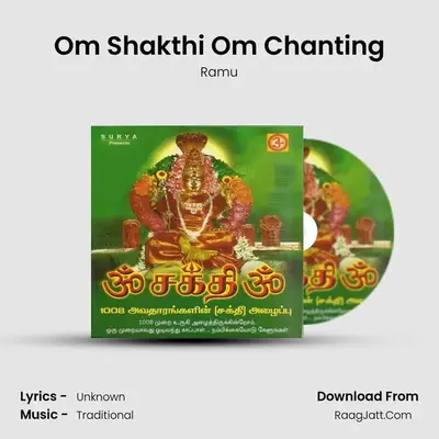 Om Sakthi Om Chanting - Ramu