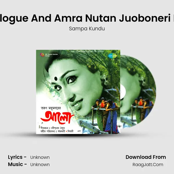Dialogue And Amra Nutan Juoboneri Dut Cover