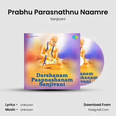 Prabhu Parasnathnu Naamre MP3 Song by Sanjivani Cover