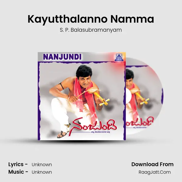Kayutthalanno Namma MP3 Song by S. P. Balasubramanyam Cover