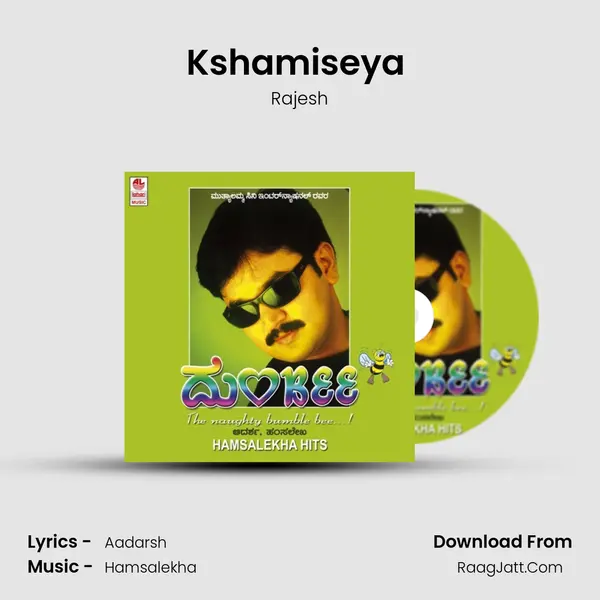 Kshamiseya ( Bit ) MP3 Song by Rajesh Cover