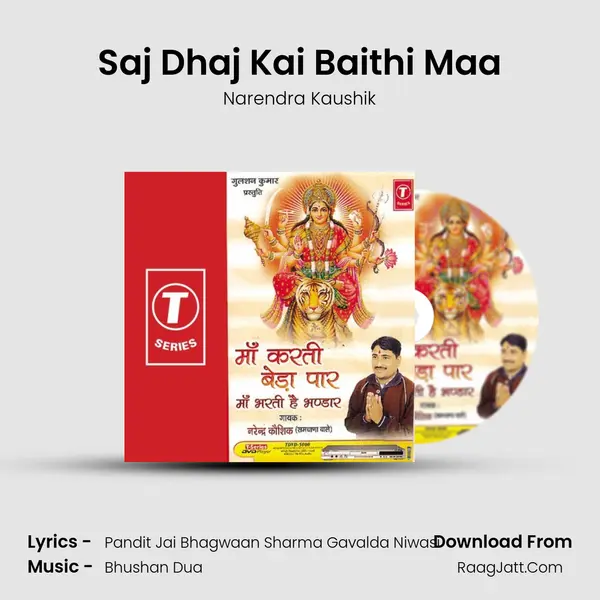 Saj Dhaj Kai Baithi Maa MP3 Song by Narendra Kaushik Cover
