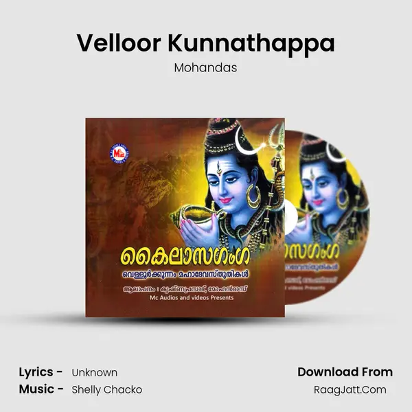 Velloor Kunnathappa MP3 Song by Mohandas Cover