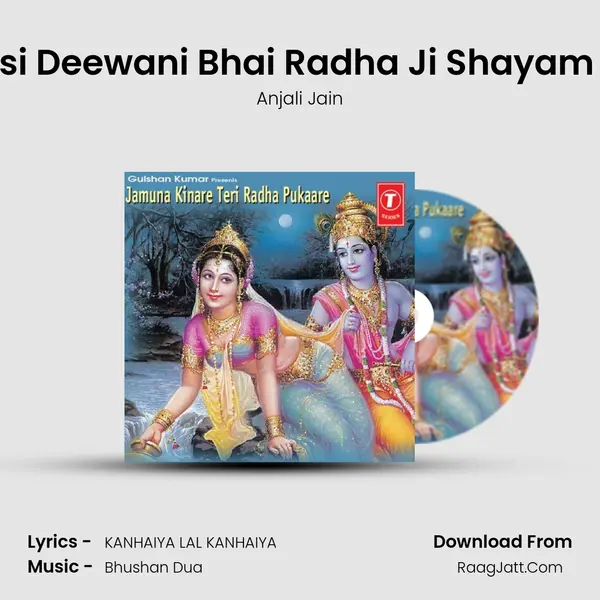 Aisi Deewani Bhai Radha Ji Shayam Ki MP3 Song by Anjali Jain Cover