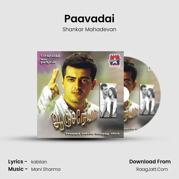 Paavadai MP3 Song by Shankar Mahadevan Cover