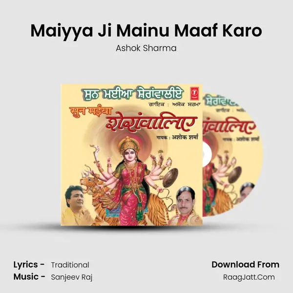 Maiyya Ji Mainu Maaf Karo MP3 Song by Ashok Sharma Cover