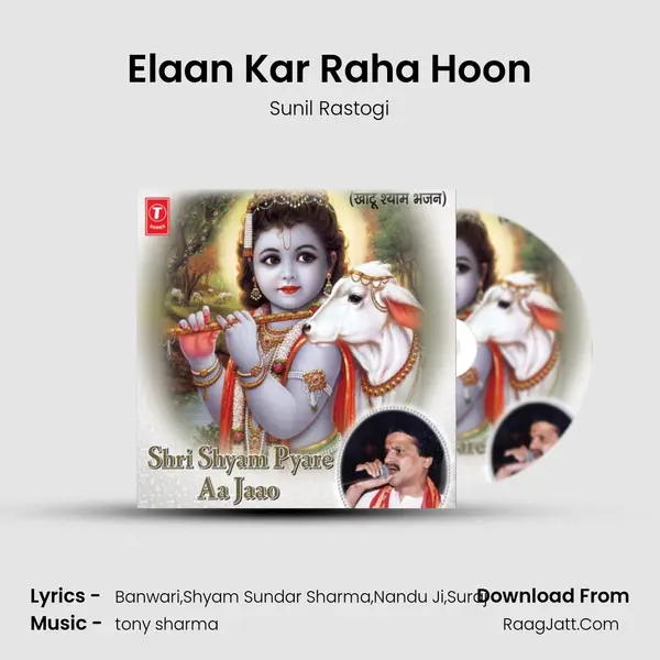 Elaan Kar Raha Hoon MP3 Song by Sunil Rastogi Cover