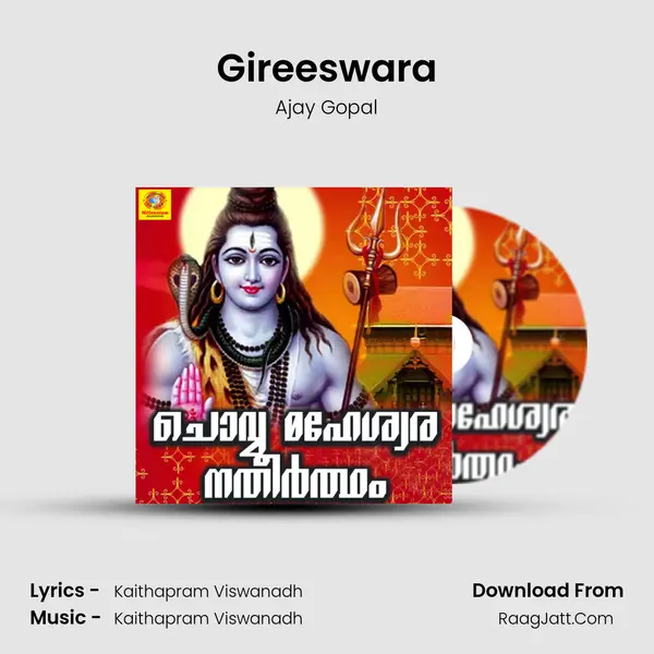 Gireeswara MP3 Song by Ajay Gopal Cover