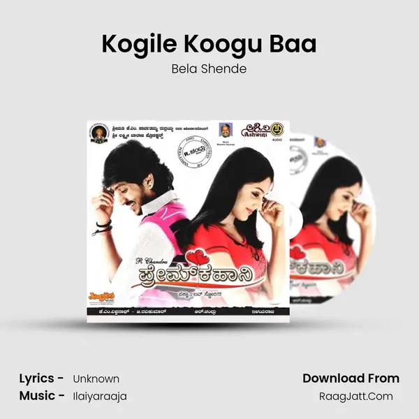 Kogile Koogu Baa MP3 Song by Bela Shende Cover
