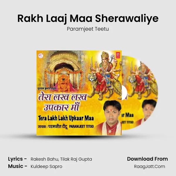 Rakh Laaj Maa Sherawaliye MP3 Song by Paramjeet Teetu Cover