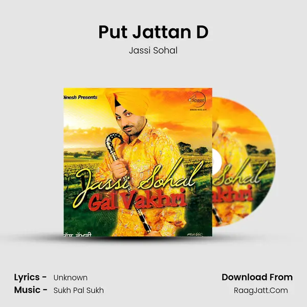 Put Jattan D MP3 Song by Jassi Sohal Cover