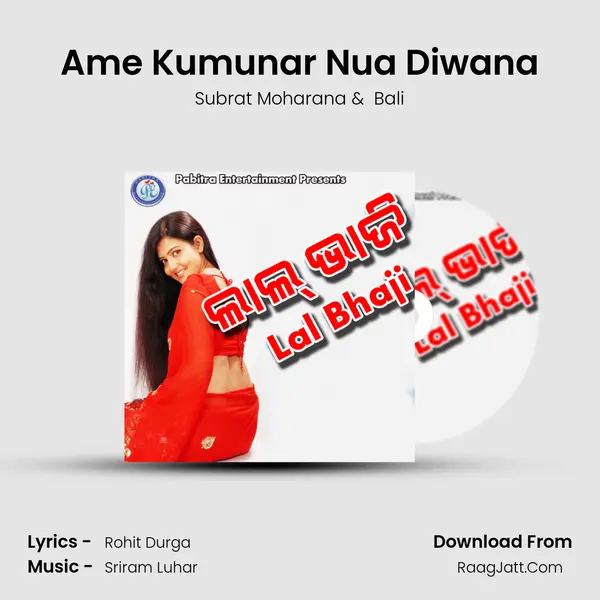 Ame Kumunar Nua Diwana MP3 Song by Subrat Moharana Cover