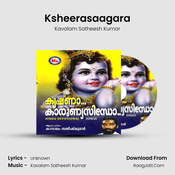 Ksheerasaagara MP3 Song by Kavalam Satheesh Kumar Cover