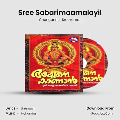 Sree Sabarimaamalayil MP3 Song by Chengannur Sreekumar Cover