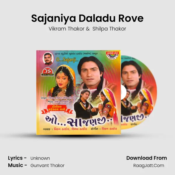 Sajaniya Daladu Rove MP3 Song by Vikram Thakor Cover