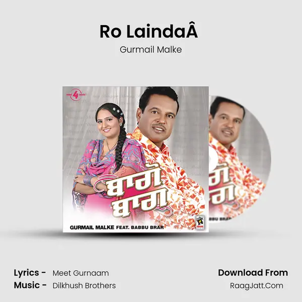 Ro LaindaÂ  MP3 Song by Gurmail Malke Cover