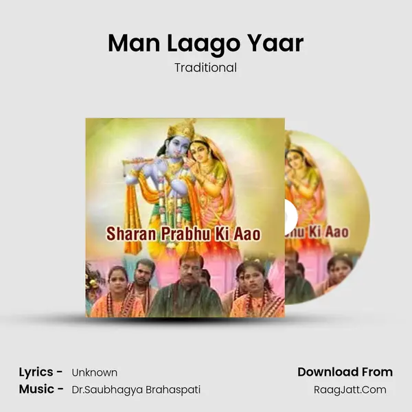 Man Laago Yaar MP3 Song by Traditional Cover