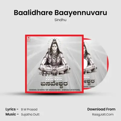 Baalidhare Baayennuvaru MP3 Song by Sindhu Cover