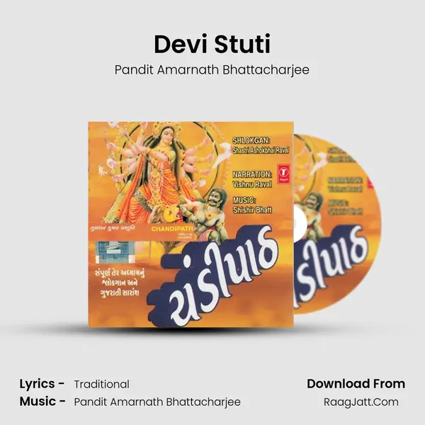 Devi Stuti MP3 Song by Pandit Amarnath Bhattacharjee Cover
