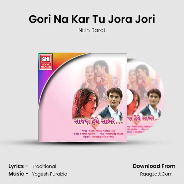 Gori Na Kar Tu Jora Jori MP3 Song by Nitin Barot Cover